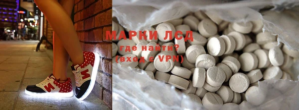 MDMA Premium VHQ Волосово