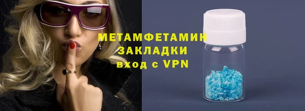 MDMA Premium VHQ Волосово